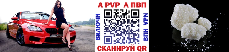Альфа ПВП крисы CK  купить закладку  OMG онион  Судак 