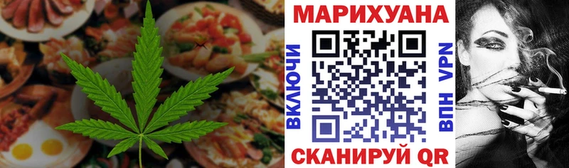 закладки  Судак  Еда ТГК марихуана 