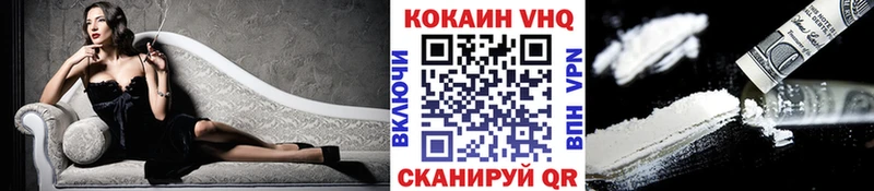 МЕГА вход  Судак  КОКАИН 99%  купить закладку 