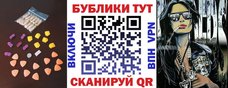 kraken ТОР  купить закладку  Судак  ЭКСТАЗИ таблы 