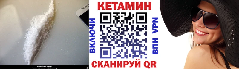 где купить наркоту  Судак  КЕТАМИН VHQ 