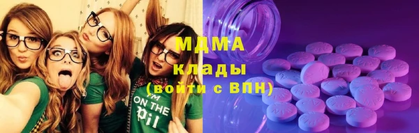 ECSTASY Балабаново