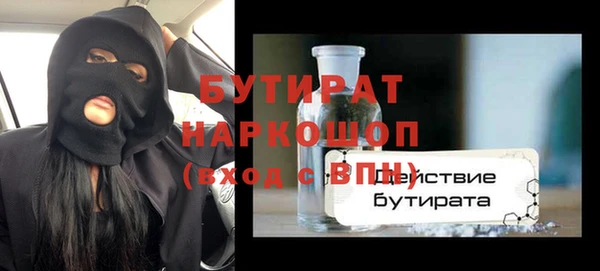 ешки Балахна