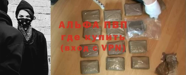 а пвп мука Баксан