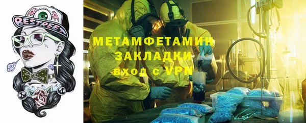 ECSTASY Балабаново