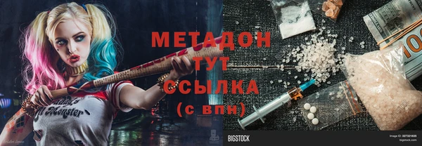 ECSTASY Балабаново