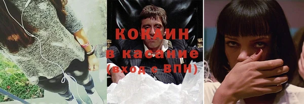 ECSTASY Балабаново