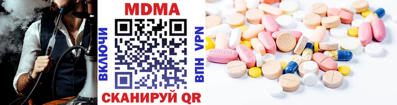 MDMA кристаллы  Судак 