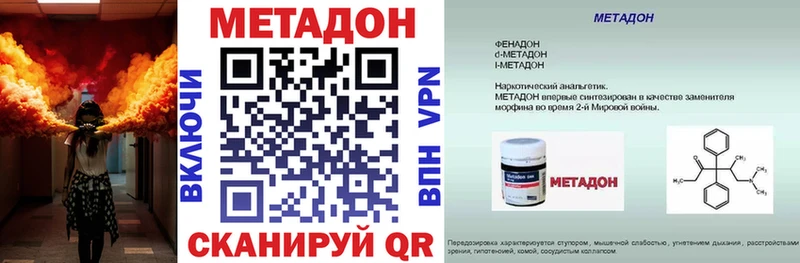купить   Судак  Метадон VHQ 