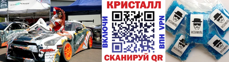 Первитин витя  где купить наркоту  Судак 
