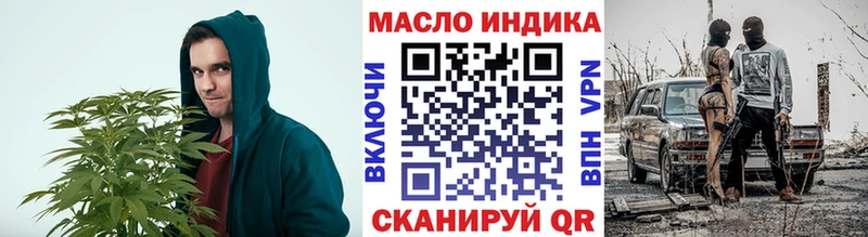 наркотики  Судак  ТГК Wax 